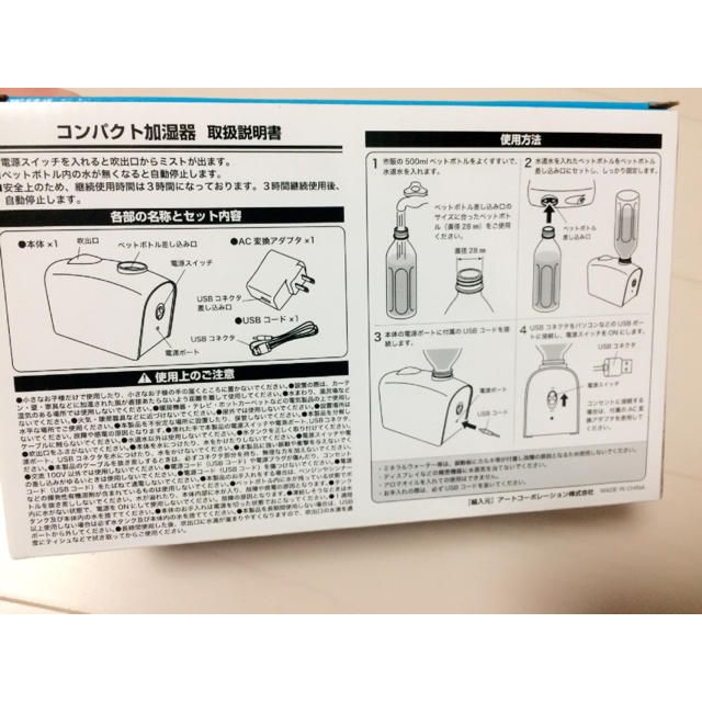 Disney(ディズニー)のディズニーデザインの加湿器 スマホ/家電/カメラの生活家電(加湿器/除湿機)の商品写真