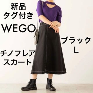 ウィゴー(WEGO)の新品 WEGO チノフレアスカート ブラック L ステッチ ロングスカート(その他)