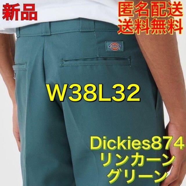 Dickies(ディッキーズ)のA【最安値・新品】リンカーングリーン ディッキーズ 874 38/32 メンズのパンツ(ワークパンツ/カーゴパンツ)の商品写真