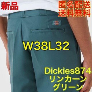 ディッキーズ(Dickies)のA【最安値・新品】リンカーングリーン ディッキーズ 874 38/32(ワークパンツ/カーゴパンツ)