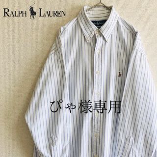 ラルフローレン(Ralph Lauren)のラルフローレン 長袖 BDシャツ ストライプシャツ M メンズ 古着(シャツ)