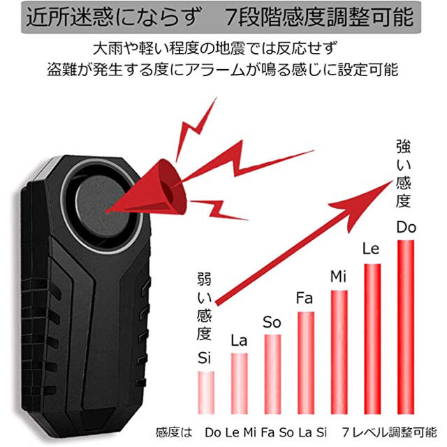 進化版 バイク 防犯アラーム 車 防犯ブザー 音量調整可能 盗難防止 グッズの通販 By ぽかぽか ラクマ