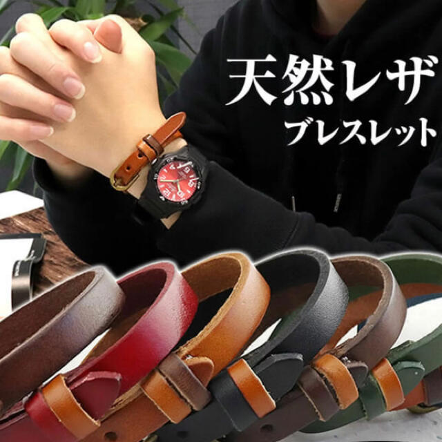 ブレスレット メンズ レザーブレス シンプル ペア 革の通販 by nob's