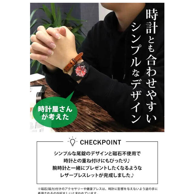 ブレスレット メンズ レザーブレス シンプル ペア 革の通販 by nob's
