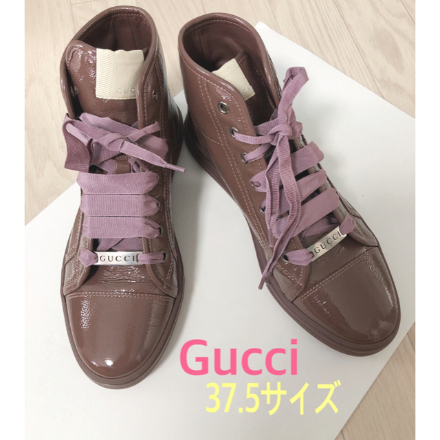 Gucci(グッチ)のGucci  スニーカー　37.5サイズ　24.5 お値下げしました！ レディースの靴/シューズ(スニーカー)の商品写真