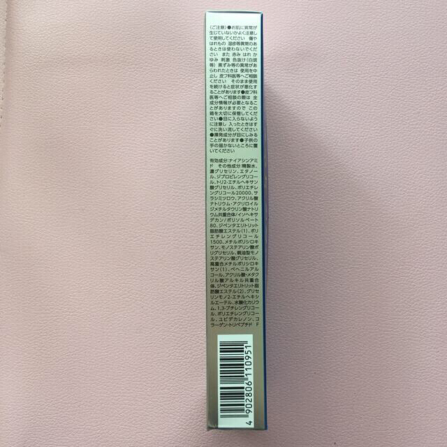 Mandom(マンダム)のルシード　薬用シワ改善クリーム コスメ/美容のスキンケア/基礎化粧品(フェイスクリーム)の商品写真