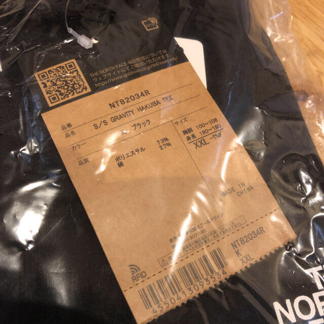 THE NORTH FACE(ザノースフェイス)の【新品】ザ  ノースフェイス グラビティ 2021白馬限定Tシャツ XXLサイズ メンズのトップス(Tシャツ/カットソー(半袖/袖なし))の商品写真