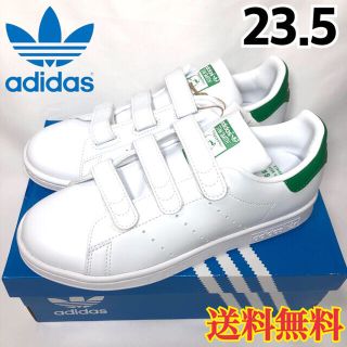 アディダス(adidas)の【新品】アディダス スタンスミス ベルクロ ホワイト グリーン 23.5(スニーカー)