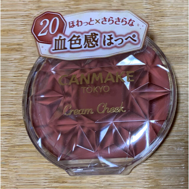 CANMAKE(キャンメイク)のキャンメイク(CANMAKE) クリームチーク 20 ビターチョコレート コスメ/美容のベースメイク/化粧品(チーク)の商品写真