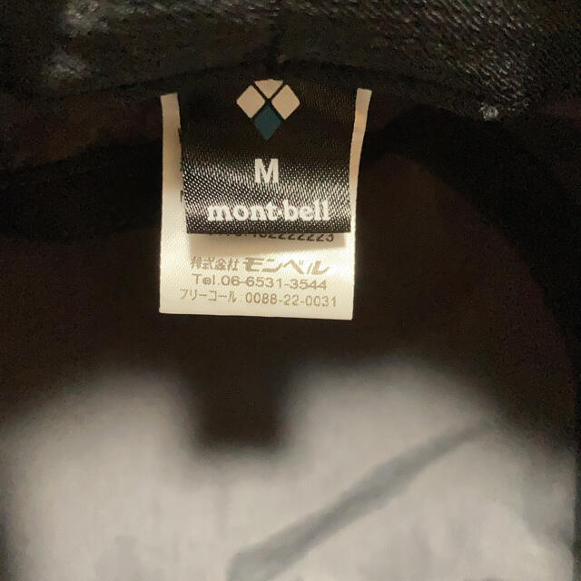 mont bell(モンベル)のモンベル  サウスリムハット　M レディースの帽子(ハット)の商品写真