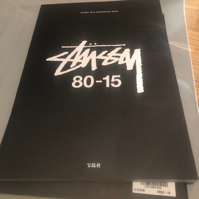 ストゥーシー　STUSSY  ブック