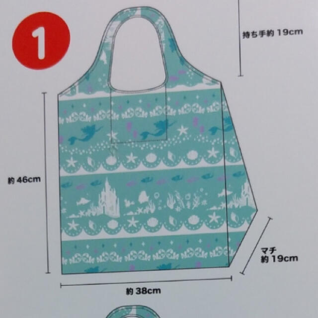Disney(ディズニー)のディズニー　エコバッグ　 レディースのバッグ(エコバッグ)の商品写真