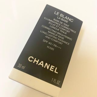 シャネル(CHANEL)のシャネル下地　ル　ブラン　ラ　バーズ　ロゼ(化粧下地)