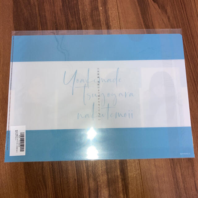 乃木坂46(ノギザカフォーティーシックス)の夜明けまで強がらなくてもいい 個別クリアファイル4 新品 未使用 乃木坂46 エンタメ/ホビーのタレントグッズ(アイドルグッズ)の商品写真