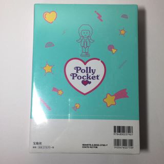 Polly Pocket Dreamy Book ポーリーポケット