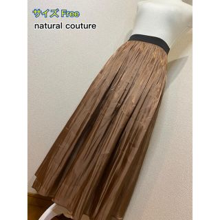 ナチュラルクチュール(natural couture)のnatural couture プリーツスカート 光沢感アリ☆(ロングスカート)