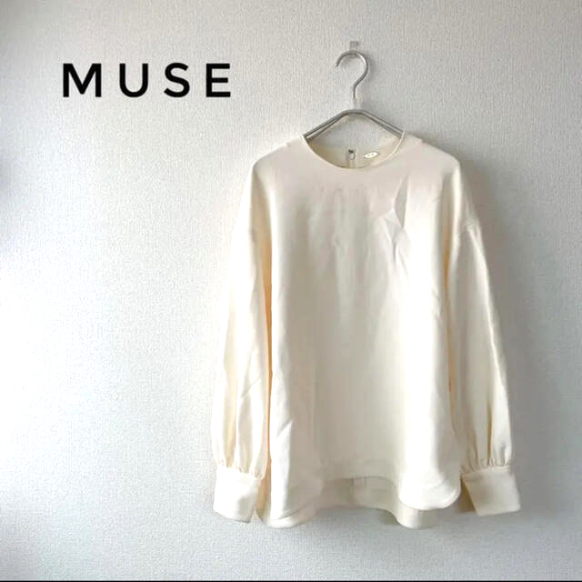 DEUXIEME CLASSE(ドゥーズィエムクラス)の【MUSE】訳ありお買い得！オフホワイト　長袖カットソー レディースのトップス(カットソー(長袖/七分))の商品写真