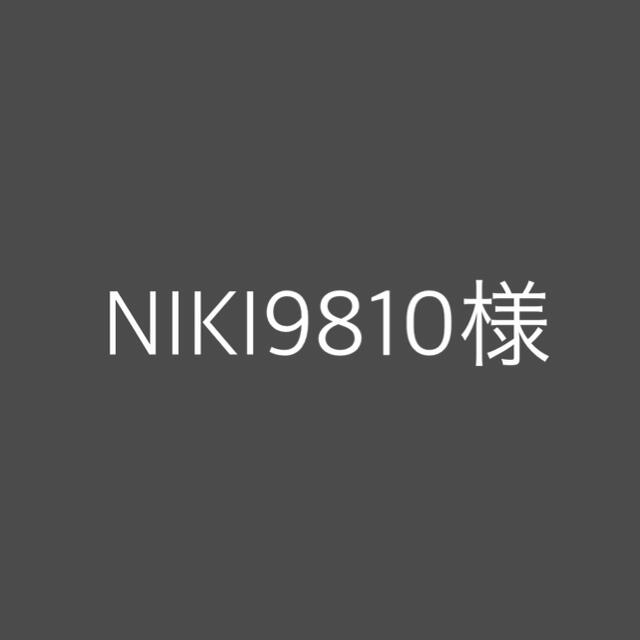 NIKI9810様専用 レディースのバッグ(クラッチバッグ)の商品写真