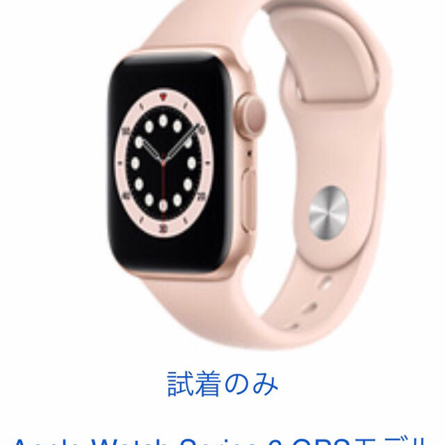 Apple Watch(アップルウォッチ)の新品同様　Apple Watch6 40mm ゴールド スマホ/家電/カメラのスマートフォン/携帯電話(その他)の商品写真