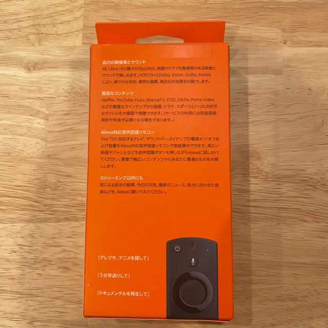 新品未開封　fire tv stick 4k