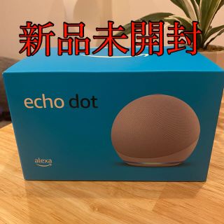 エコー(ECHO)のエコードット　echo dot(スピーカー)