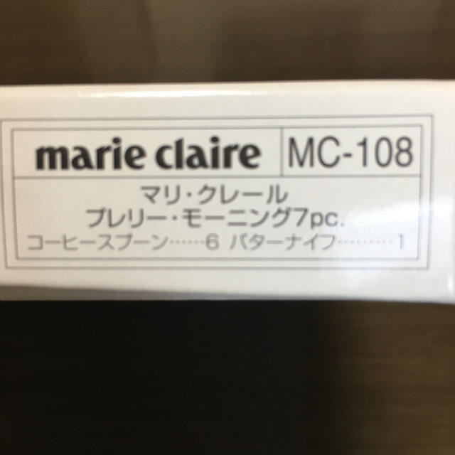 Marie Claire(マリクレール)のマリクレール　スプーン インテリア/住まい/日用品のキッチン/食器(カトラリー/箸)の商品写真