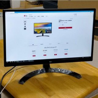 エルジーエレクトロニクス(LG Electronics)の4Kモニター ディスプレイ 23.8インチ LG 24UD58-B(PC周辺機器)