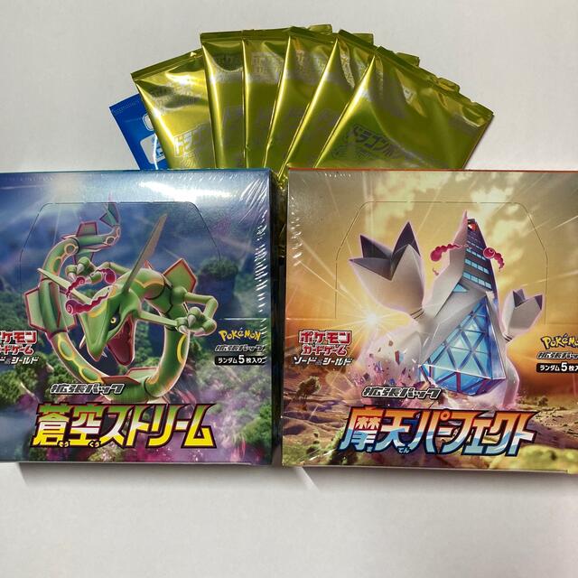 ポケモンカードゲーム　セット売り