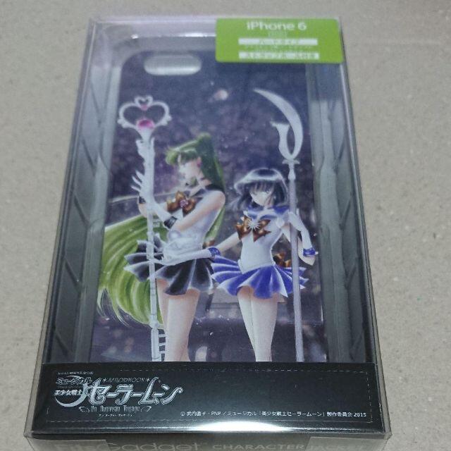 ☆新品☆レア☆セーラームーン ミュージカル限定 スマホケース
