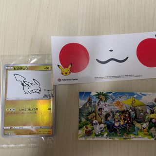 ポケモン(ポケモン)のポケモンカード ピカチュウ 長場雄 コラボ プロモ 未開封 (シングルカード)