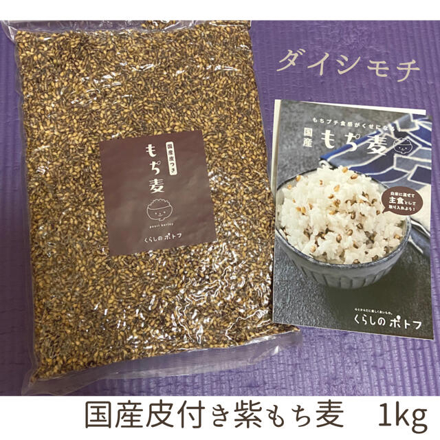 ありがとうございます^_^ 食品/飲料/酒の食品(米/穀物)の商品写真