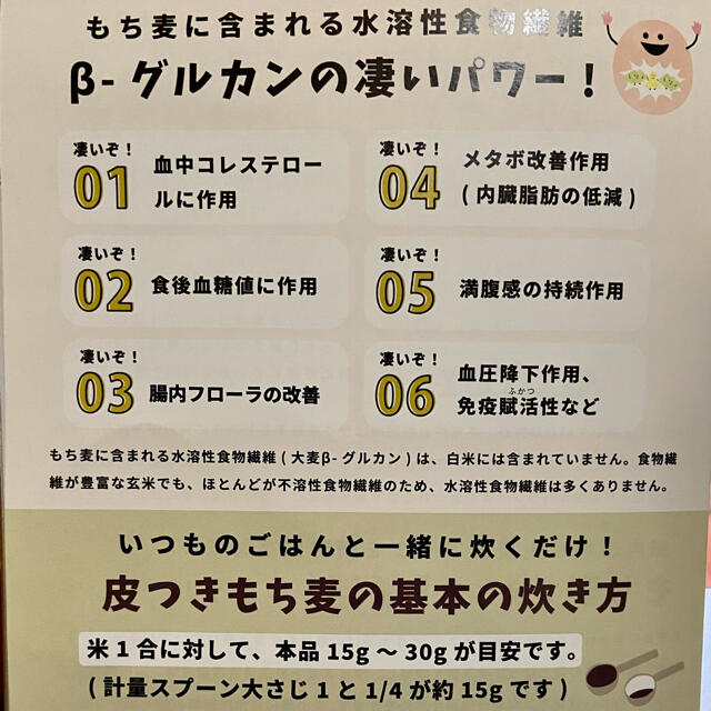 ありがとうございます^_^ 食品/飲料/酒の食品(米/穀物)の商品写真