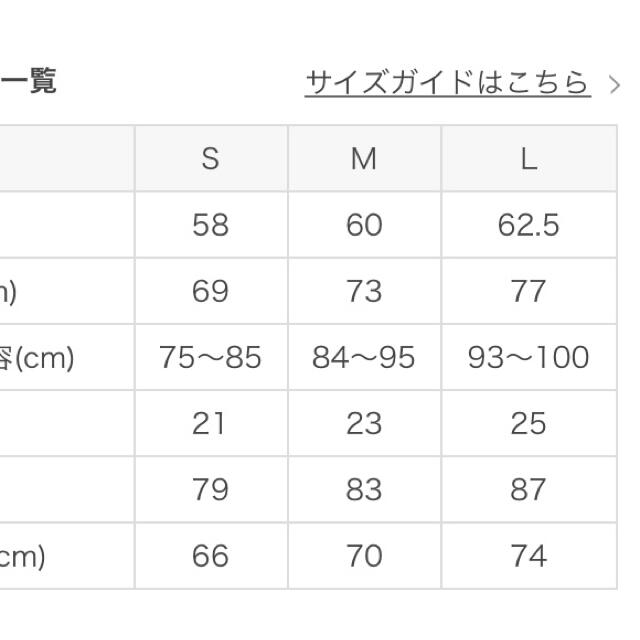 まゆまゆ様専用　LAVA SUKALA カラータンクトップ スポーツ/アウトドアのトレーニング/エクササイズ(ヨガ)の商品写真