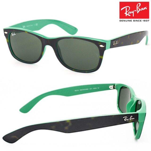 Rayban レイバン サングラス 0RB2132 ハバナ×グリーン