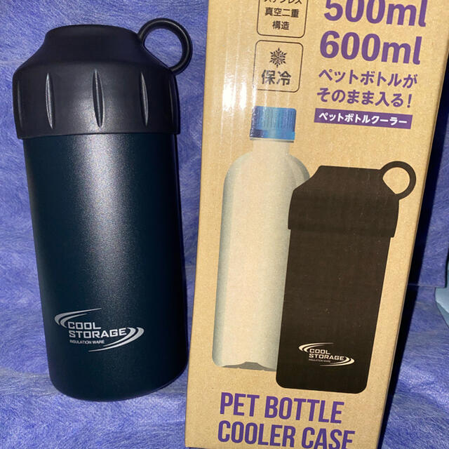 ペットボトルクーラー500.600ml兼用保冷⭐︎クールストレージ未使用品2個 インテリア/住まい/日用品の日用品/生活雑貨/旅行(日用品/生活雑貨)の商品写真