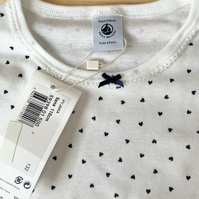 PETIT BATEAU(プチバトー)の＊ご専用＊新品未使用プチバトー長袖パジャマ5ans used半袖パジャマ5ans キッズ/ベビー/マタニティのキッズ服女の子用(90cm~)(パジャマ)の商品写真