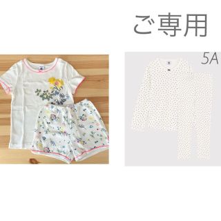 プチバトー(PETIT BATEAU)の＊ご専用＊新品未使用プチバトー長袖パジャマ5ans used半袖パジャマ5ans(パジャマ)