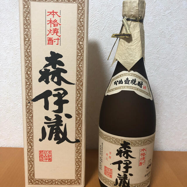 未開封　森伊蔵　720ml３本セット