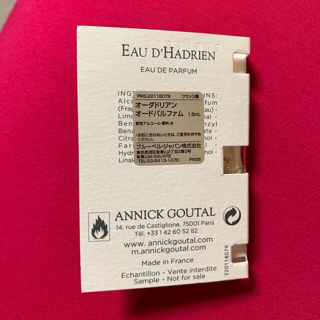 Annick Goutal(アニックグタール)のオードパルファム コスメ/美容の香水(香水(女性用))の商品写真