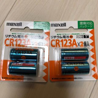 マクセル(maxell)のCR123A 4個(バッテリー/充電器)