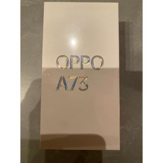 オッポ(OPPO)のOPPO A73  SIMフリー　新品　64GB(スマートフォン本体)