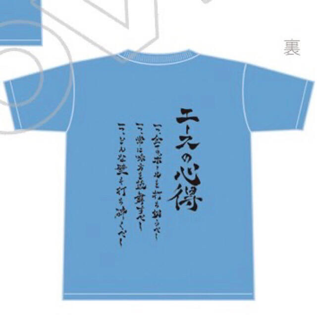 ハイキュー 木兎光太郎 エースの心得 Tシャツおもちゃ/ぬいぐるみ