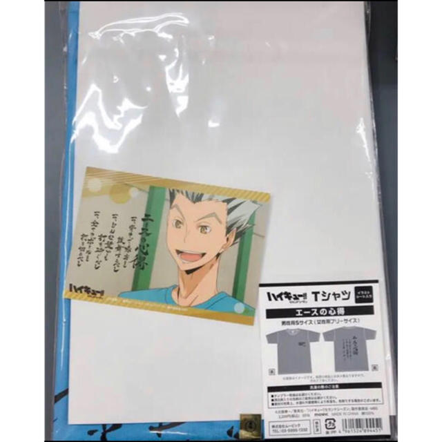 ハイキュー 木兎光太郎 エースの心得 Tシャツの通販 by まむ@プロフ ...