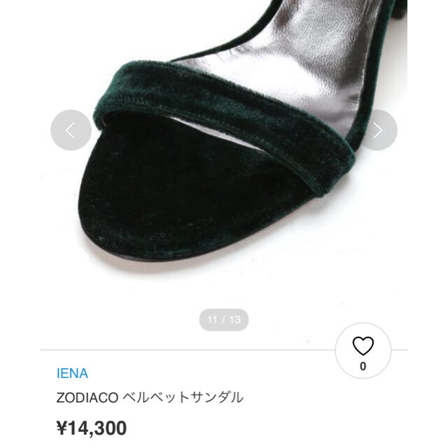 IENA(イエナ)のZODIACO♡ベルベットサンダル レディースの靴/シューズ(サンダル)の商品写真