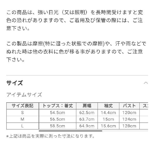 PLST(プラステ)の新品！タグ付！♥️PLST♥️カットソーリラックススカートセットアップ。Ｓ。 レディースのレディース その他(セット/コーデ)の商品写真