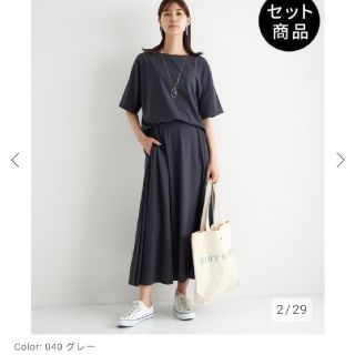 プラステ(PLST)の新品！タグ付！♥️PLST♥️カットソーリラックススカートセットアップ。Ｓ。(セット/コーデ)