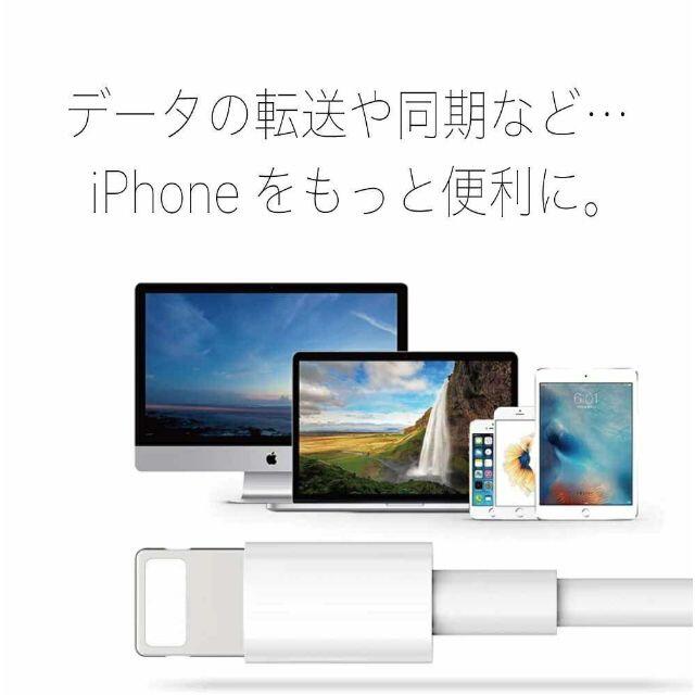 Apple(アップル)の【2本セット】新品未使用 iPhone iPad 充電ケーブル 純正品質 USB スマホ/家電/カメラのスマートフォン/携帯電話(バッテリー/充電器)の商品写真