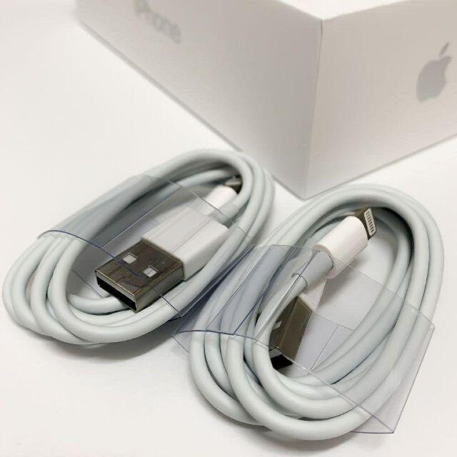 Apple(アップル)の【2本セット】新品未使用 iPhone iPad 充電ケーブル 純正品質 USB スマホ/家電/カメラのスマートフォン/携帯電話(バッテリー/充電器)の商品写真