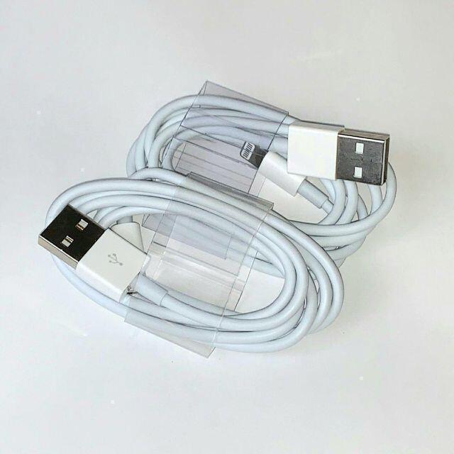 Apple(アップル)の【2本セット】新品未使用 iPhone iPad 充電ケーブル 純正品質 USB スマホ/家電/カメラのスマートフォン/携帯電話(バッテリー/充電器)の商品写真