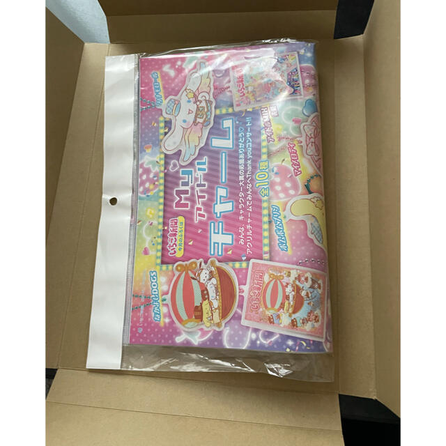 新商品!新型 クロミアクキー agapeeurope.org